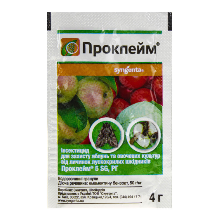 Инсектицид Проклейм 50 SG Syngenta 4 г